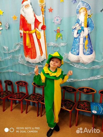 Карнавальный костюм Клоуна.рост 116-128 см.5-7 лет