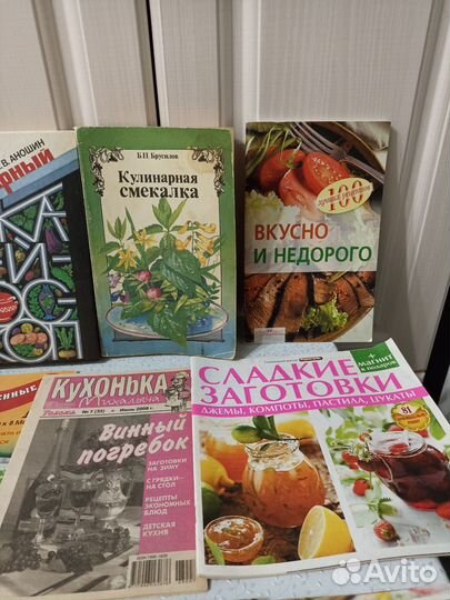 Книги и журналы по кулинарии все сразу
