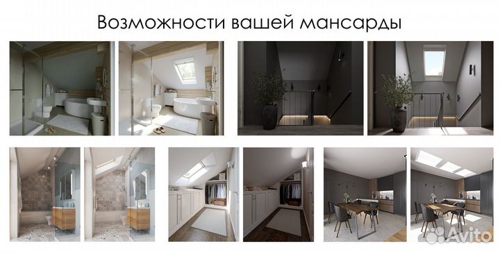 Мансардое окно Velux 78х140 / Мансардные окна