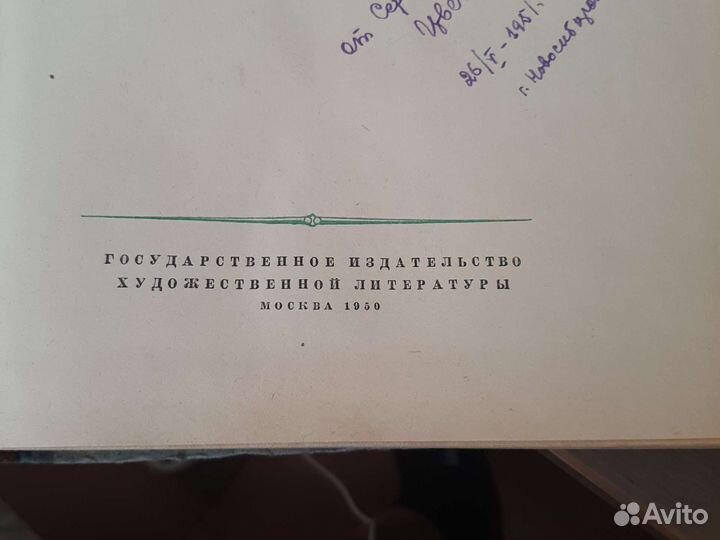 Книги (антиквариат)