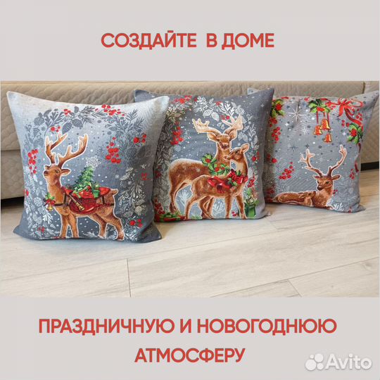 Наволочка на подушку, чехол