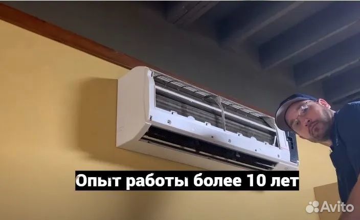 Ремонт кондиционеров. Заправка кондиционеров