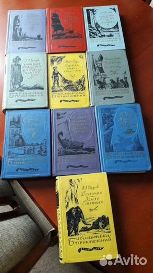 Библиотека приключений