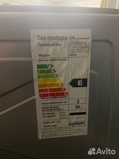 Духовая печь