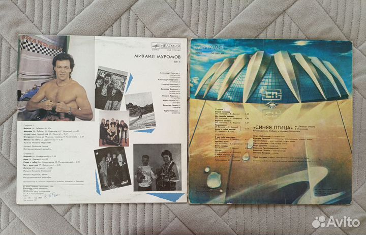 Виниловые пластинки Советская, Зарубежная эстрада