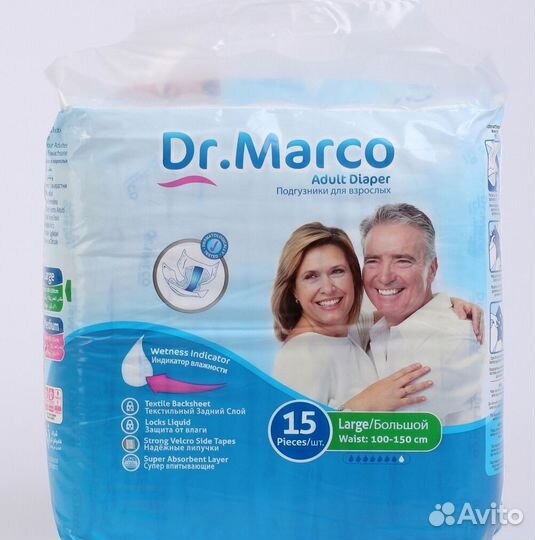 Памперсы для взрослых