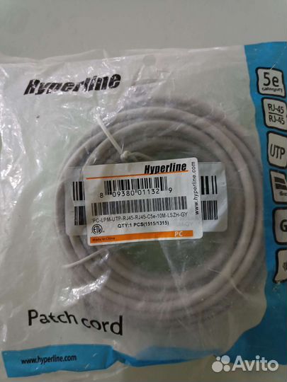 Сетевой кабель патч корд