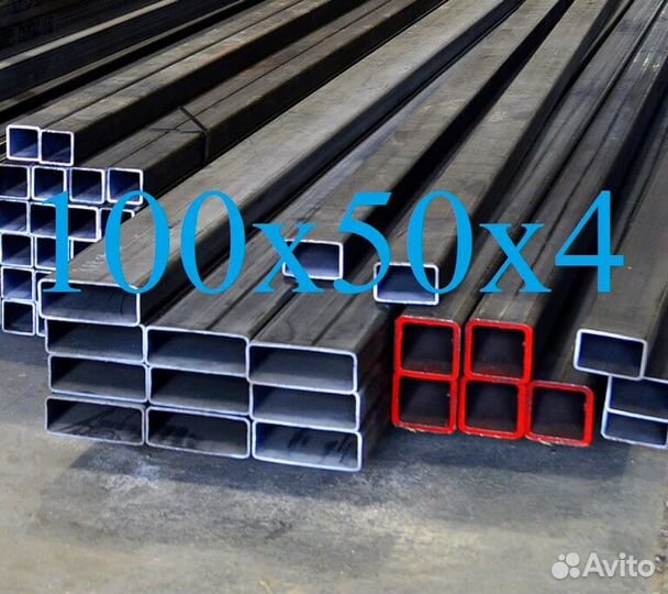 Труба профильная 100х50х4