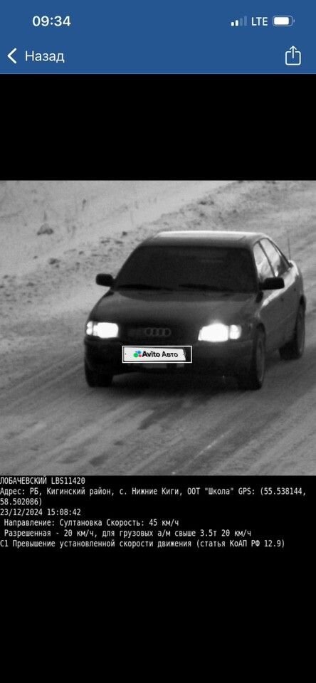 Audi 100: фото владельца