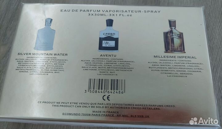 Парфюмерные наборы подарочные