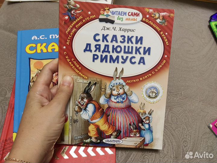 Детские книги для малышей развивающие энциклопедия