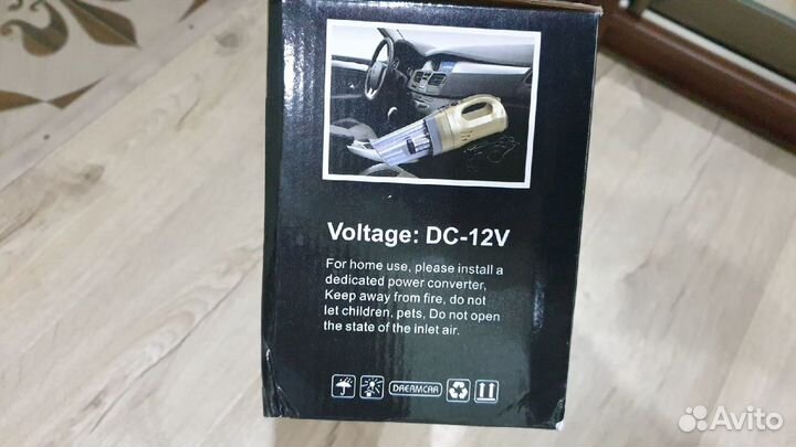 Автомобильный пылесос с фонариком