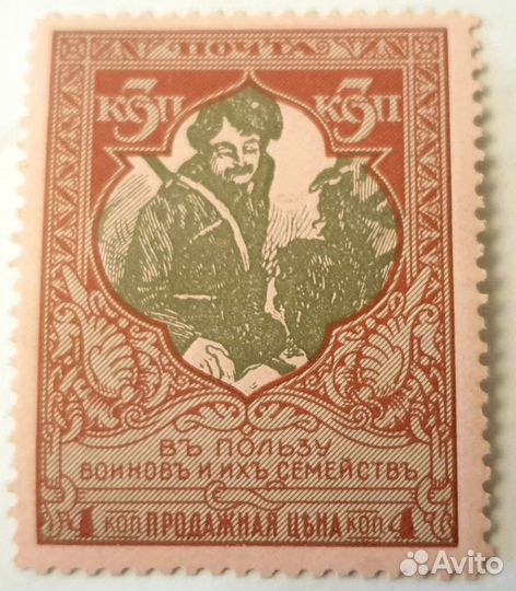 Марки Российской империи