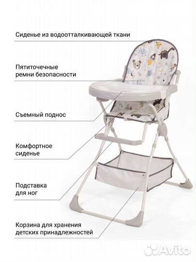 Стульчик tomix Candy