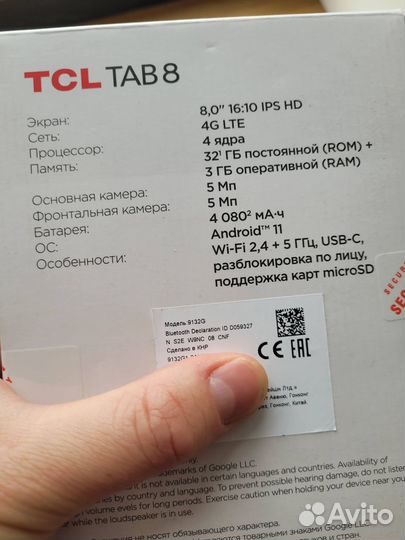 Планшетный компьютер TCL TAB 8 4G (4ядра/ 3/32Gb)