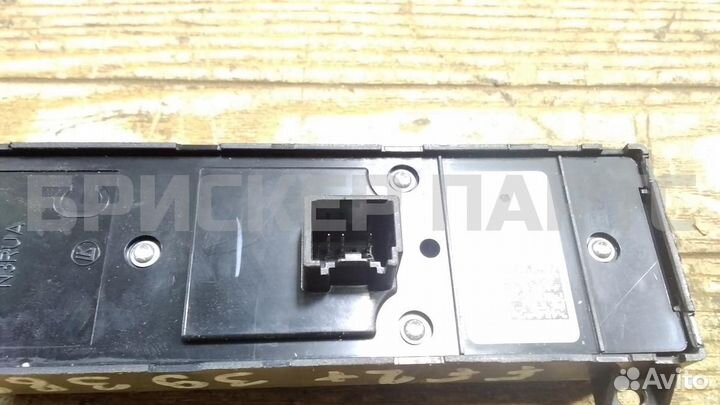 Блок управления Форд Фокус 2 рестайлинг