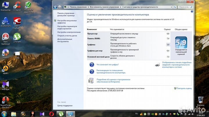 Ноутбук Lenovo Z570