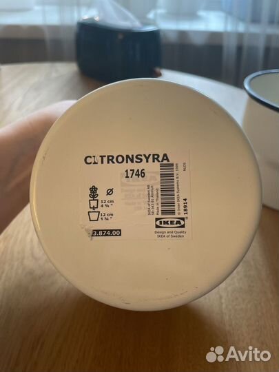 Цветочный горшок икеа IKEA citronsyra 2 шт