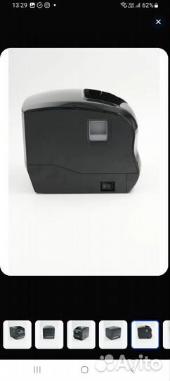 Принтер для этикеток Xprinter XP-365B USB