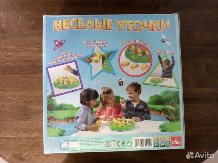 Детские игрушки