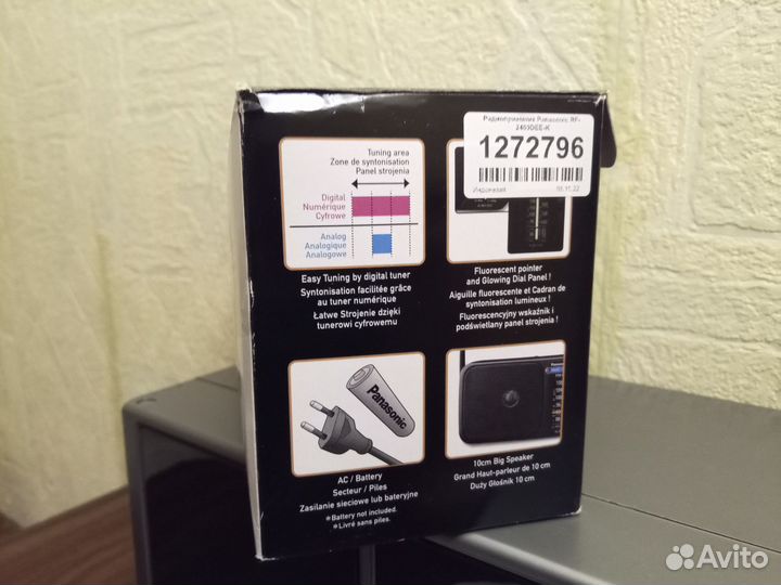 Радиоприемник panasonic RF 2400 новый