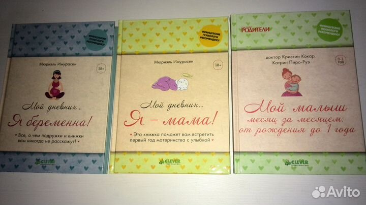 Книги для взрослых и детей