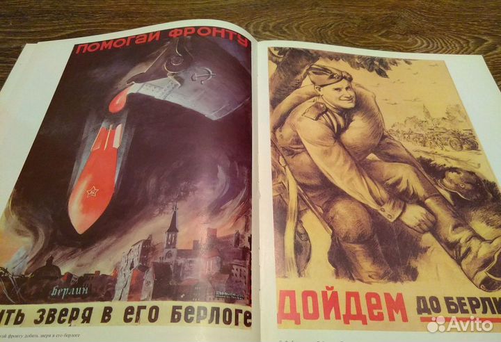 Фотоальбом 