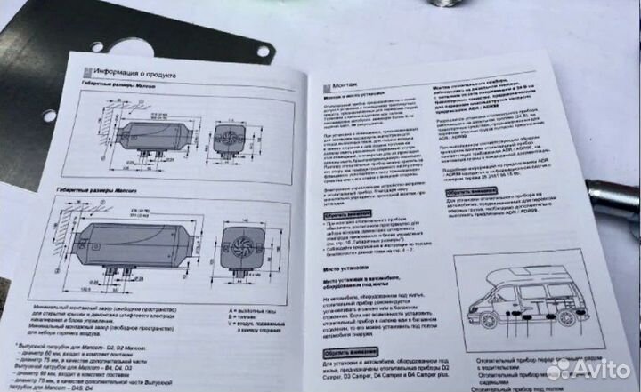 Автономный отопитель/сухой фен