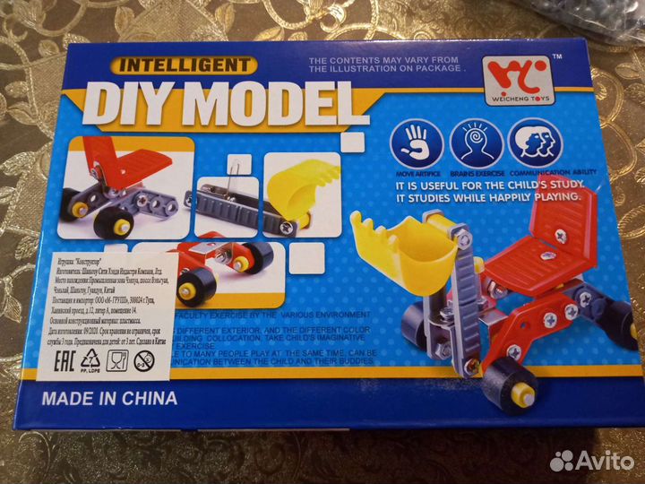 Конструктор