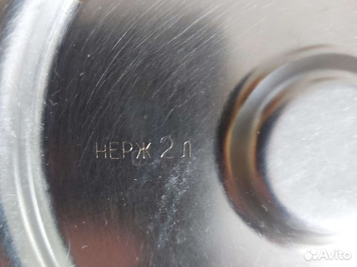 Термос 2л нержавеющая сталь