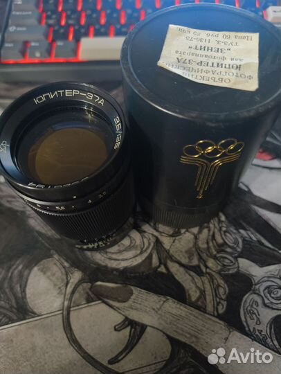 Фотообъектив юпитер-37А