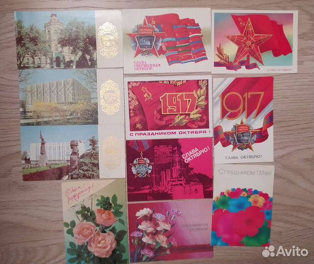 Открытки СССР, Сочи, Доминикана