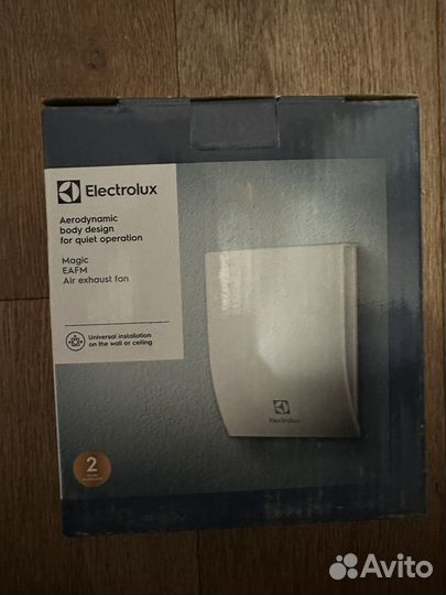 Вентилятор вытяжной