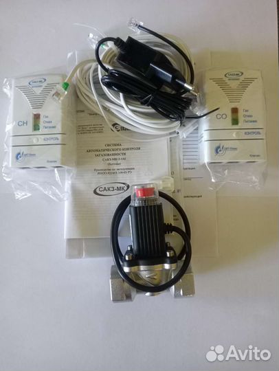 Сигнализатор загазованности сакз-мк-2Аi ду-20/25