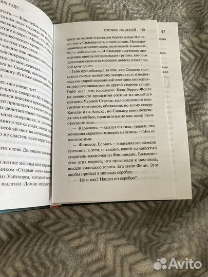 Лорет Энн Уайт 