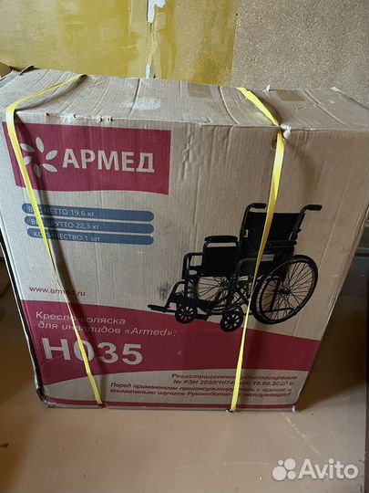 Инвалидная коляска новая
