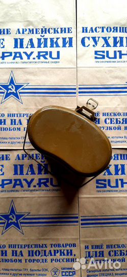 Котелок солдатский армейский алюминиевый. СССР
