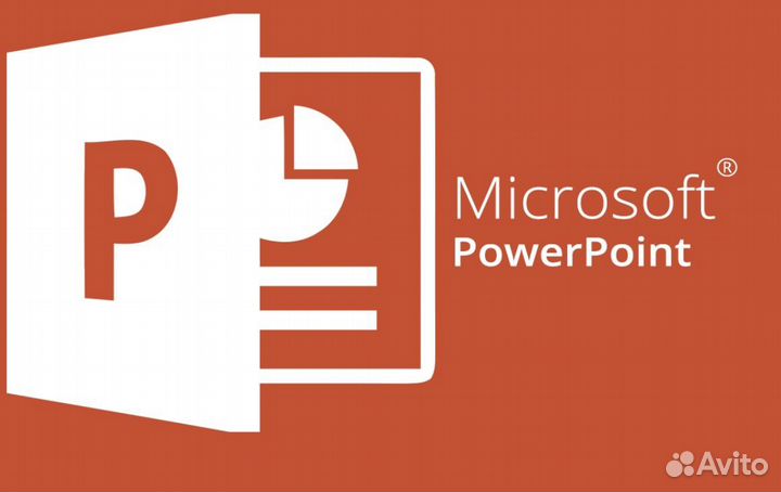 Обучение power point с нуля