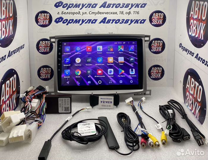 Mагнитола Toyota Land Cruiser 100 02-07 2-16 4ядра