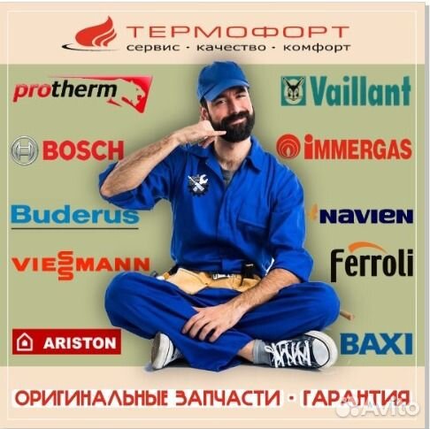 Газ.вентиль для котлов Viessmann 7837919 (7849854)