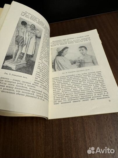 М. А. минкевич врачебный контроль за физ