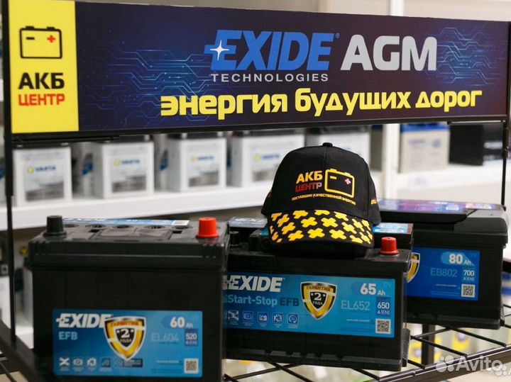 Акб на Nissan Micra (Ниссан Микра) с установкой