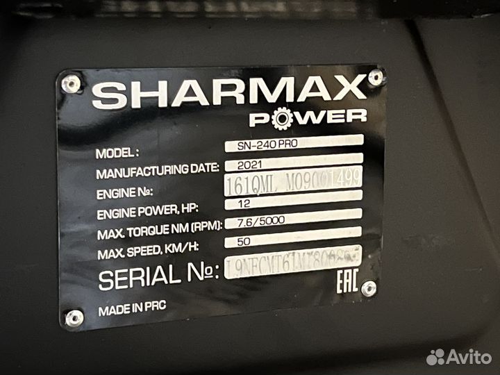 Sharmax SN - 240 PRO Landcrafter Long Max Pro