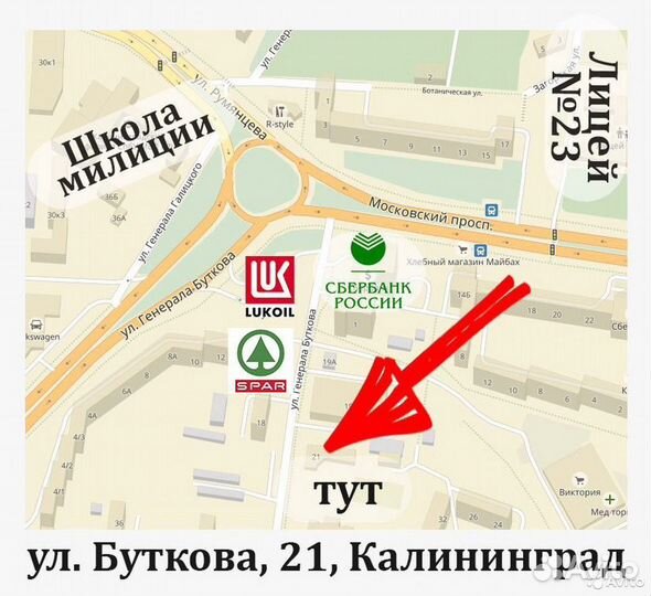 Зимний костюм для охоты и рыбалки