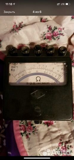 Омметр времён СССР 1957г