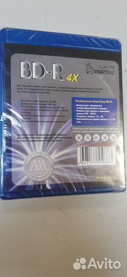 Blu-Ray диск BD-R 4X Smartbuy 25GB чистый запечата