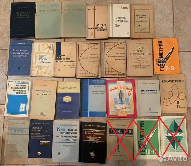 Учебники по математике.алгебре,геометрии