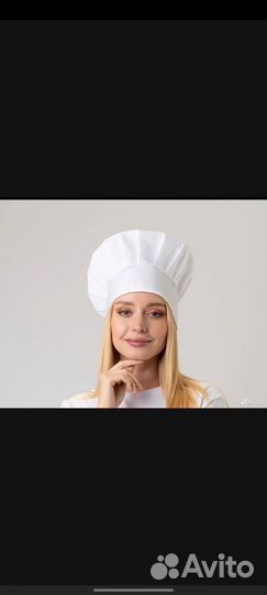 Колпак поварской