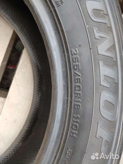 Dunlop Grandtrek AT20 265/60 R18