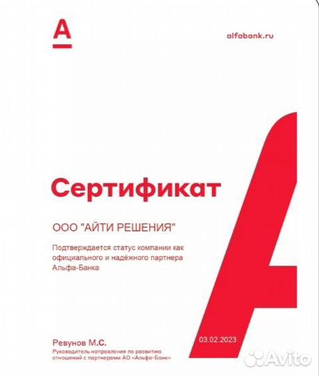 Эцп Маркировка честный знак настройка рабочего мес